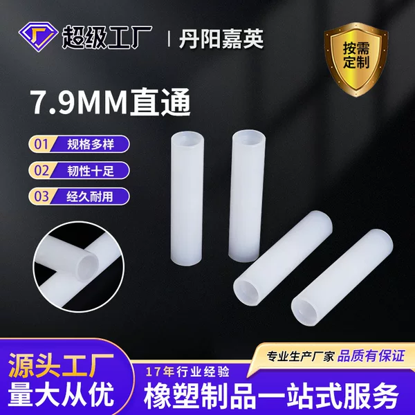 Factory supply white plastic straight-through 7.9mm glass fiber rod straight-through glass fiber rod luggage accessories