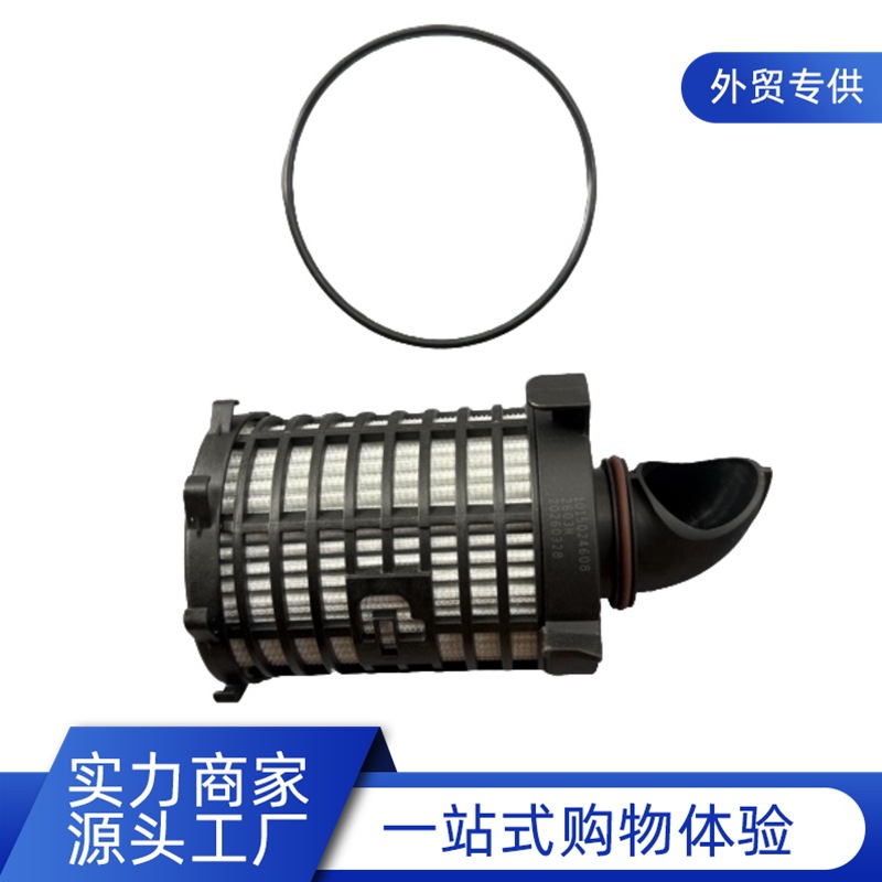 1015024608 Low-pressure natural gas filter element specifically adapted for China VI Weichai engines, high-horsepower automotive parts
