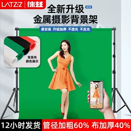 补光灯;手机支架;摄影摄像灯具