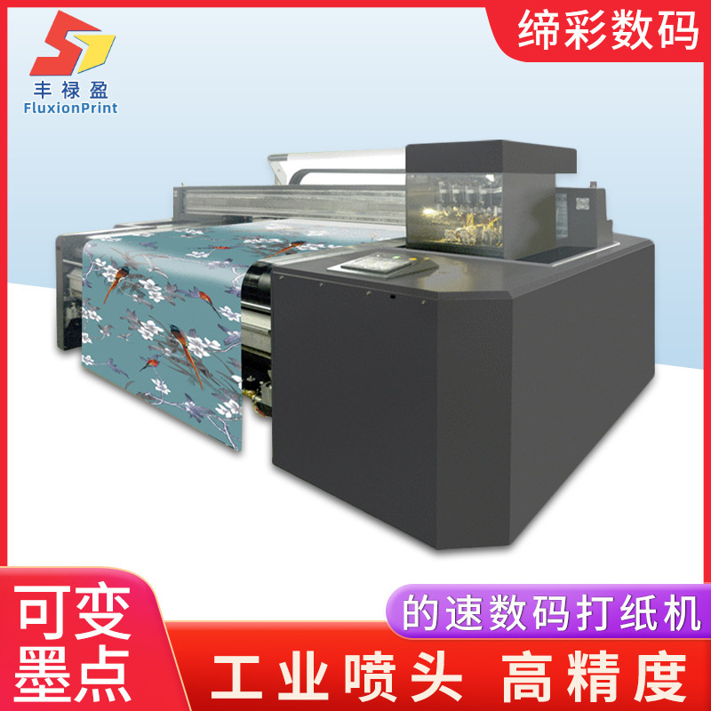 ATEXCOVEGA系列日本喷头工业喷头的速数码打纸机