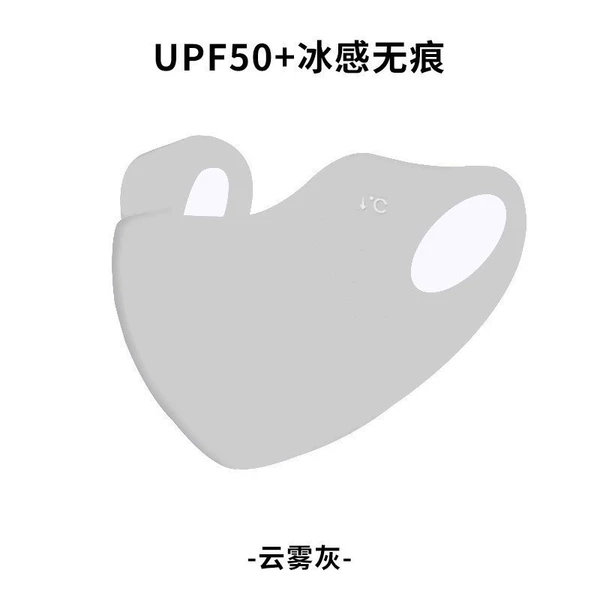 3D Stereo Traceless-Light Gray