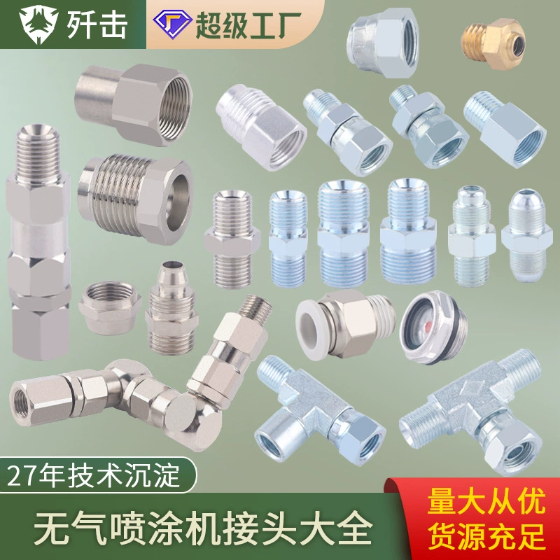 Безвоздушная опрыскивная машина фитинги высоковольтных трубок втд поворотный разъем двойной манометр