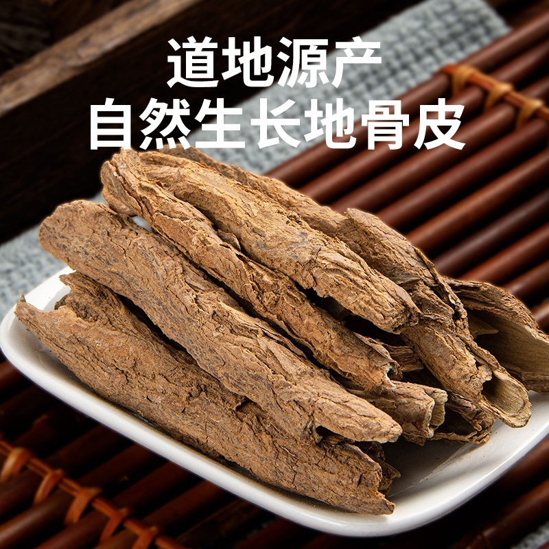 Di Gu Pi Dried Lycium Root Bark 500g Selected Grade Cut Chinese Herb for Decoction and Tea specifications