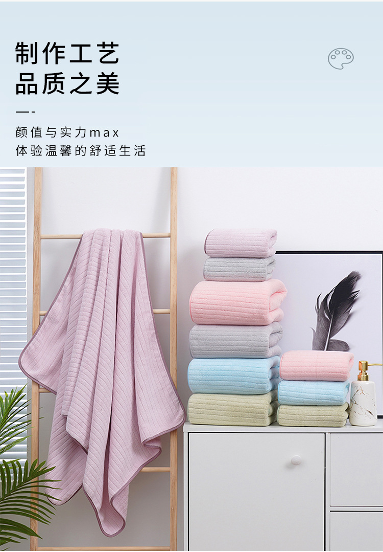 毛巾详情版_04