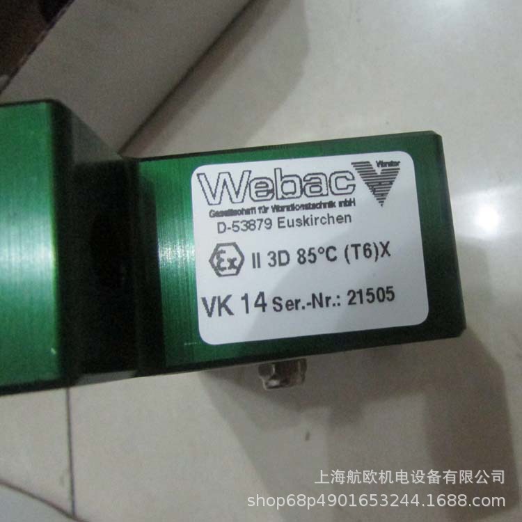 WEBAC振动器VK 14,VT 7,VP 2,VP 4,WEV-05-02-4