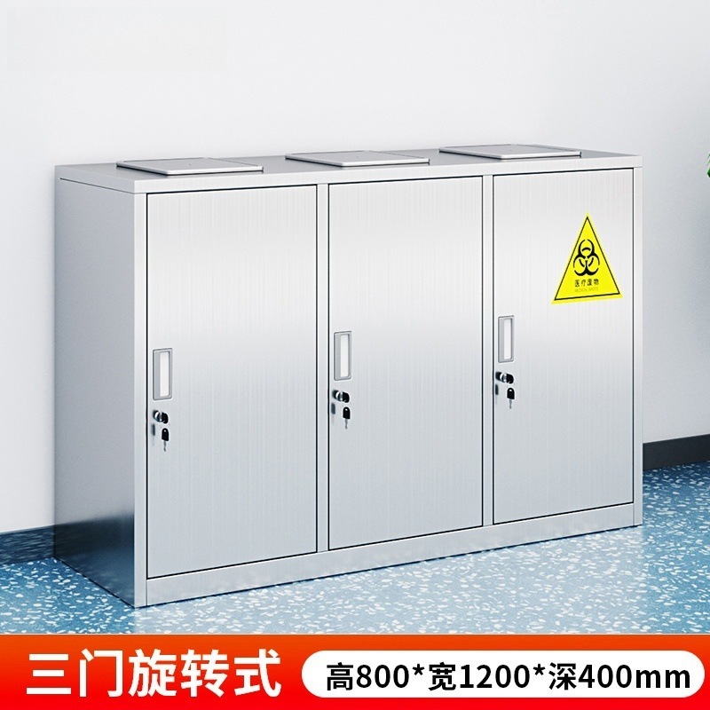 ステンレス製医療ゴミ箱、一時保管庫、処理室、消毒庫、医療歯科美容病院廃棄物リサイクル庫|undefined