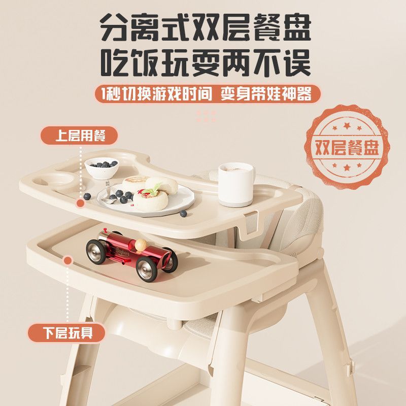 Big Brand Same Style Dining Chair, Elevated Baby Eating Baby Thickened Seat, Multi-Functional Restaurant, Commercial, Children's Home