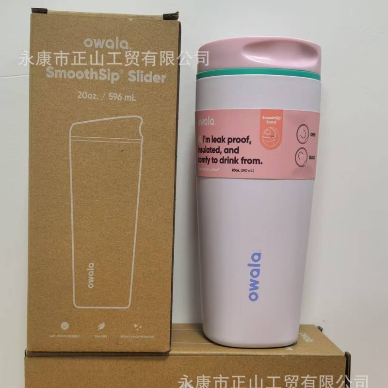新款owala同款不锈钢保温杯简约时尚咖啡杯户外便携车载随行杯|undefined
