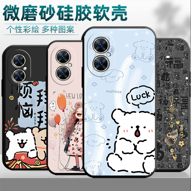 For Huawei Maiman 20 Mobile Phone Case TYH631M New Creative Simple Silicone Personality Cartoon Matte Black For Huawei Maiman 20 Mobile Phone Case TYH631M New Creative Simple Silicone Personality Cartoon Matte Black