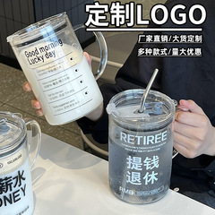 大容量高ホウ素シリコングラス女子学生取っ手付きカップオフィス夏冷飲カップ高颜値ストローカップ