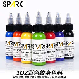 SPARK纹身色料Tattoo ink彩色纹身色料66色刺青割线打雾纹身颜料