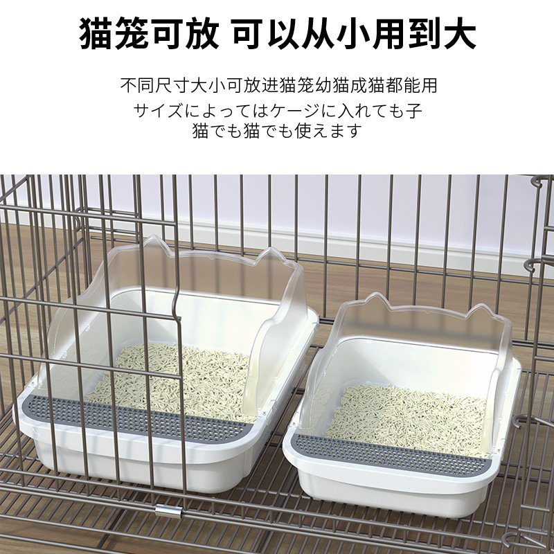 Lavabo para gatos al por mayor inodoro para gatos desmontable semicerrado grueso grande para evitar salpicaduras externas, venta directa de fábrica de suministros para mascotas