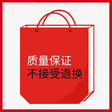 时尚薄款八扣 高品质批发微利不退不换链接介意者慎拍