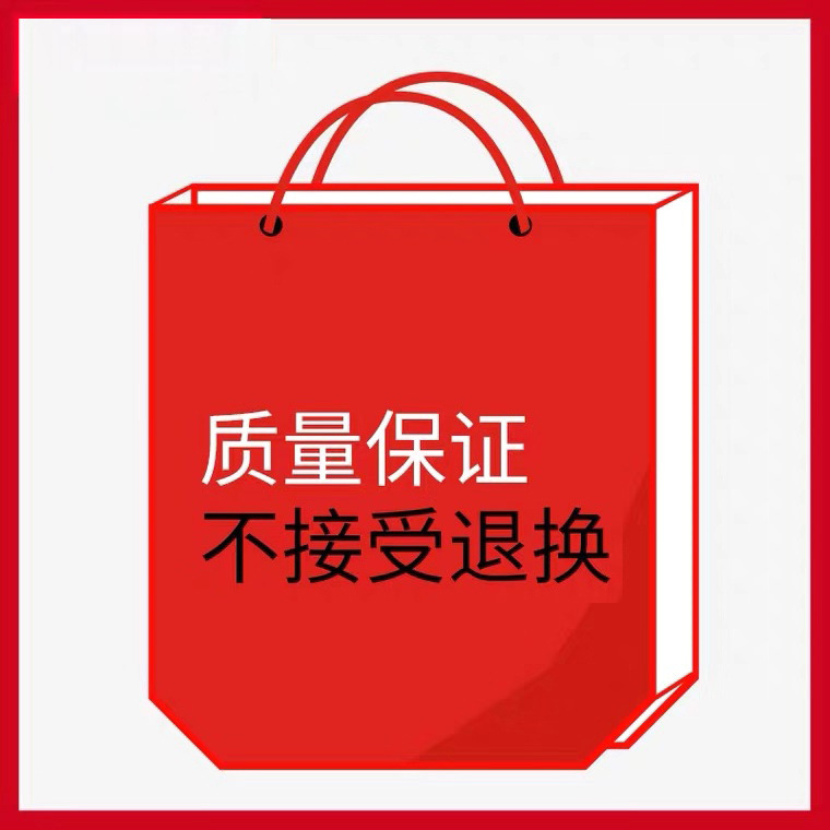 时尚薄款八扣 高品质批发微利不退不换链接介意者慎拍
