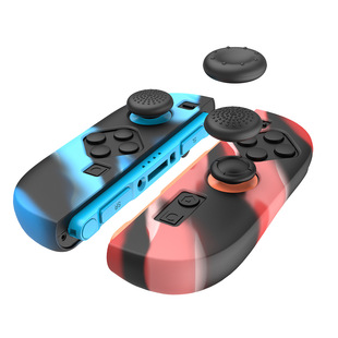 New Switch2 Generation Small Handle Rocker Protective Cap Switch2 Left and Right Handle Silicone Cover Material Is Soft