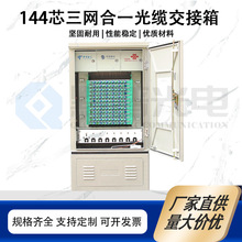 144о���W��һ���|������ ���ʽ���� SMC��  FTTH�侀���Ƅ�ͨ