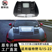 �m���15-22����Ұ�RMustang̼�w�S�C�w͸�����������w���b܇�^�w