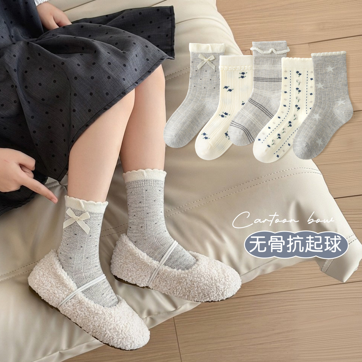 2026春秋新款蝴蝶结甜美袜子女童无骨中筒袜花边袜灰色无骨抗菌袜