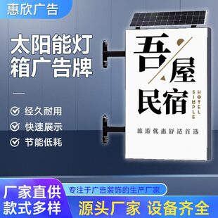 Outdoor Led Light Box Billboard Outdoor Milk Tea Shop Kaba Uv Soft Film Double-Sided Luminous Sign Wall-Mounted Light Box