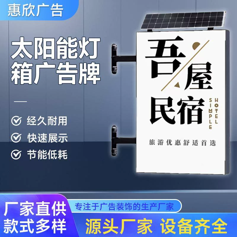 Наружная светодиодная световая панель для билборда, двухсторонняя светящаяся вывеска для магазина молочного чая Cabu с УФ-пленкой, настенный световой короб