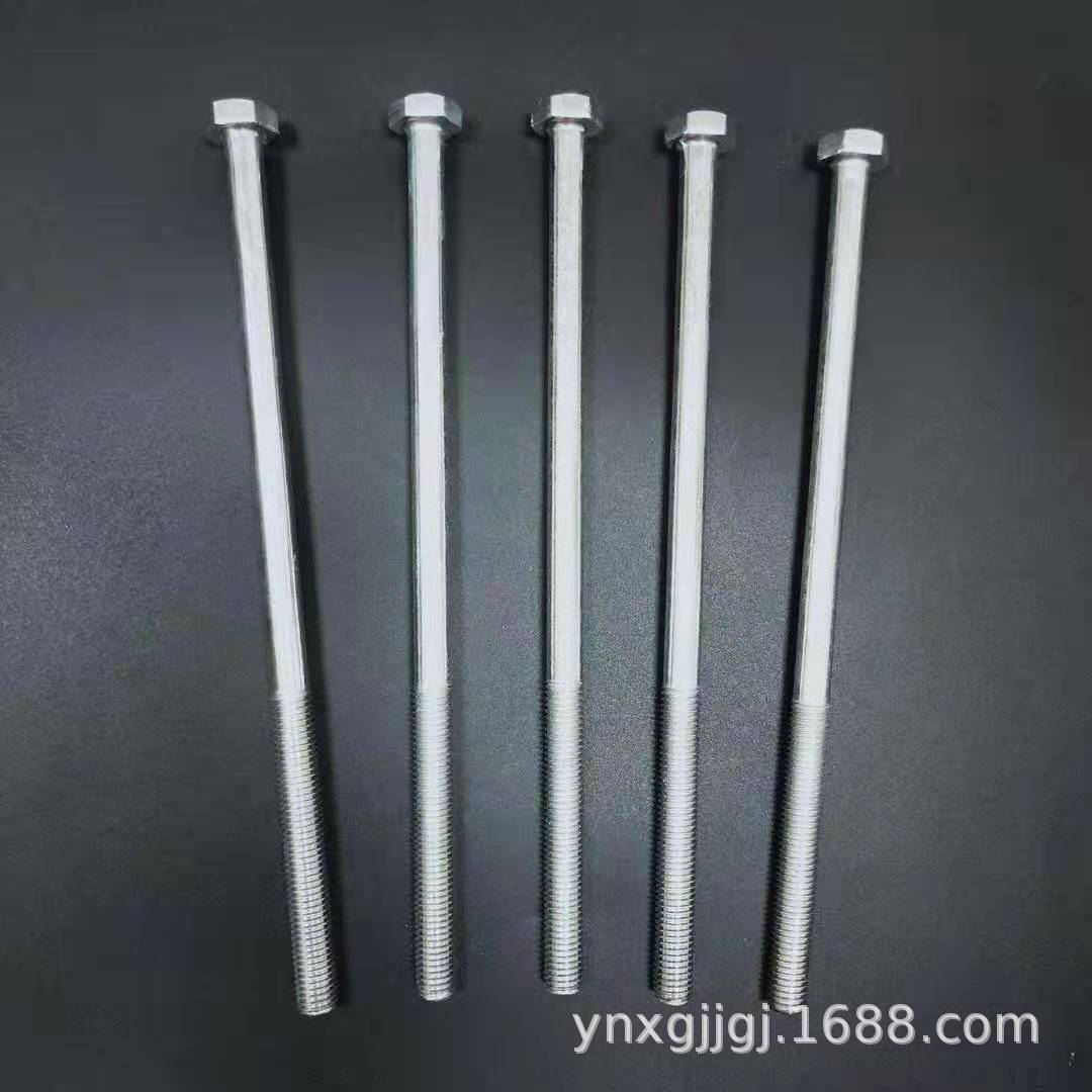 加长螺栓镀锌加长超长外六角螺丝杆穿墙螺杆M6M8M10M12m14m16-M24