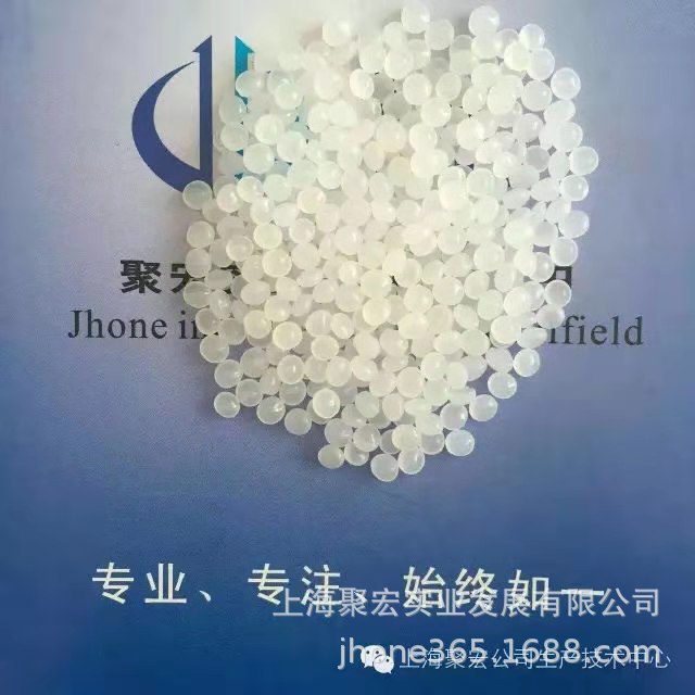 HSJ-E01/本色/防白痕/防寒增韧/防止产品折弯时露白痕添加剂