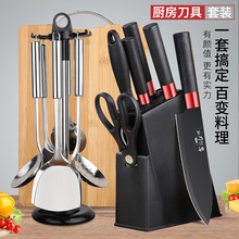 菜刀菜板刀具厨房全套家用厨具套装组合切片刀菜刀套装