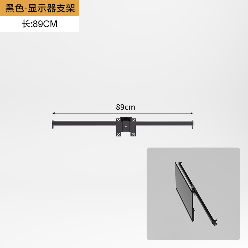 Hoyo de metal placa de agujero accesorio de estante de almacenamiento gancho laminado barra transversal de monitor de computadora soporte de percha de gorra combinación