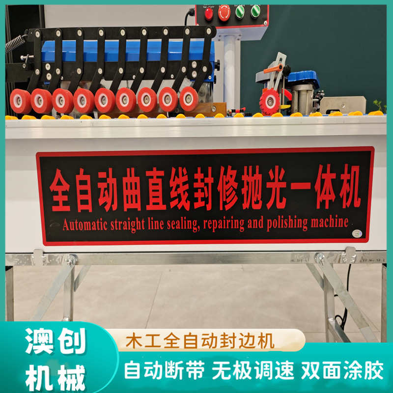 máquina de sellado de borde automático de puerto T pesado máquina de revestimiento de borde de placa de alto brillo regulación de velocidad inteligente máquina de sellado y pulido de reparación en forma de U