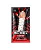 (79) Crystal wolf braces