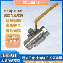 �ք�304/316���P��p�Ƚz��Դ���yQ11F-64P�����ܵ��B���_�P