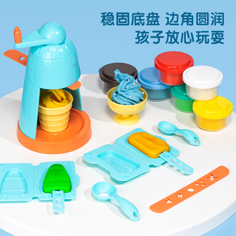 得力儿童玩具批发黏土冰淇淋机彩泥面条机模具橡皮泥蒸笼机模型