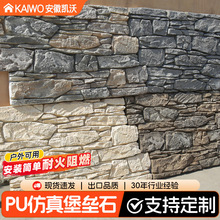 ����ʯpuʯƤ��ʯ���Ļ�ʯ����������PU�����Z��ʯ�Rķʯ�p�|ʯ��