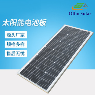 �ξ���100W̫���늳ذ�̫��ܹ����l늰�����l�ϵ�y12