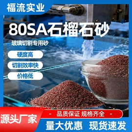 其他非金属;天然磨料