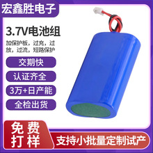 3.7V18650�늳ؽM�ƿ�늳�4000mahAС�L�����Ͳ��y�ƿ