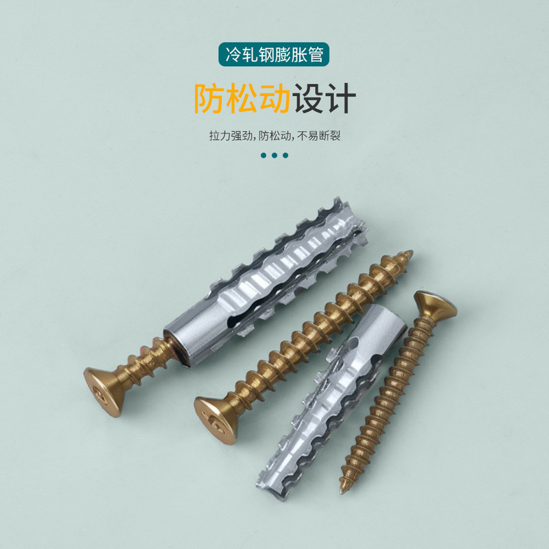 冷轧钢锯齿壁虎膨胀管轻质砖防松管钉自攻螺丝钉轻型金属膨胀螺丝|undefined