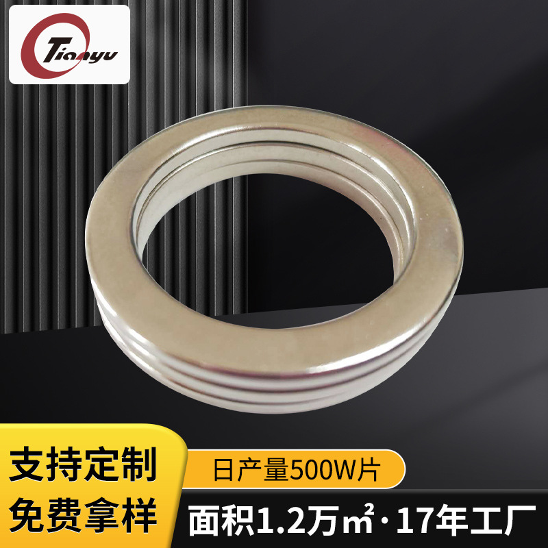 厂家生产销售 小规格切割铁氧体 强力磁石 模压铁氧 高性能磁铁