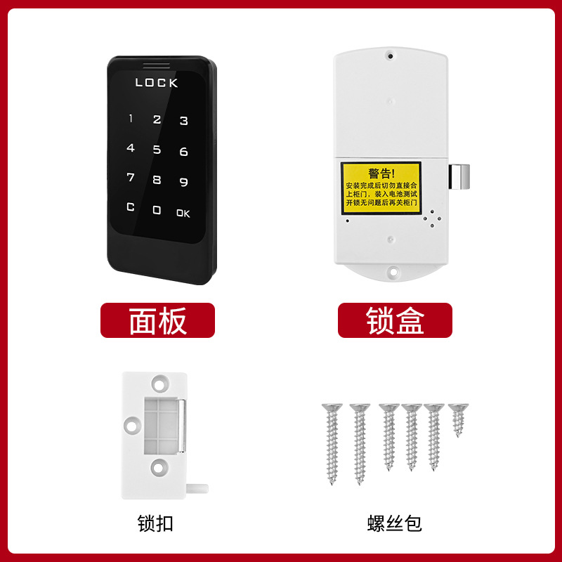 Huellas dactilares puerta de gabinete cerradura de zapato cerradura de puerta cerradura de puerta cerradura de puerta cerradura electrónica cerradura de cajón de sala de billar
