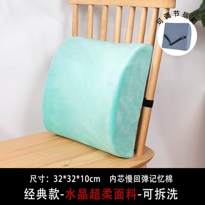 Popular Home Cushions, Office Car | Waist support - f27-plush-mint-green-323210cm
