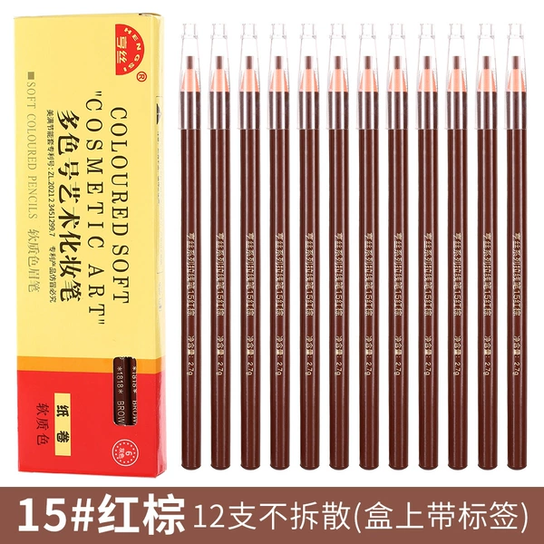 15#Red brown [12 supports/box] Single without label boxes