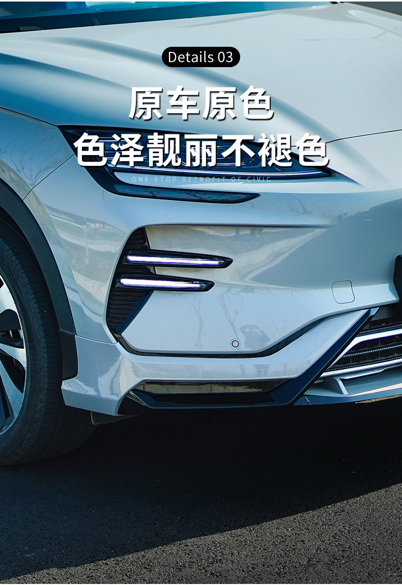 BYD Song PLUS Body Kit Front Lip Rear Lip Side Skirt Spoiler