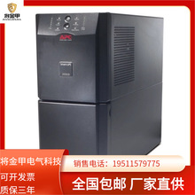 APC UPSgԴ SUA3000UXICH 3KVA/2700W ھʽLЧC