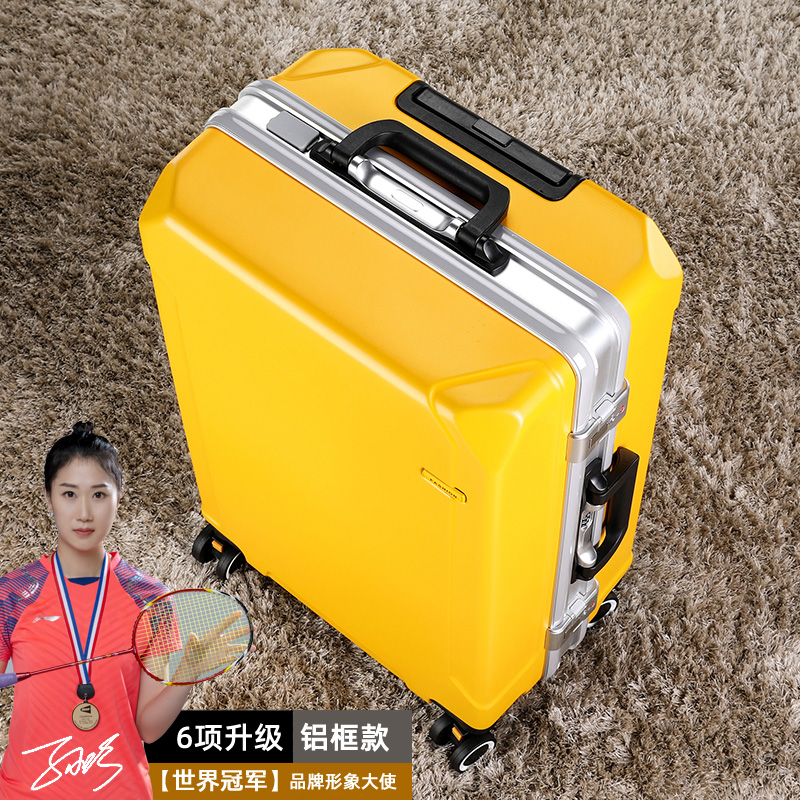 브라이트 옐로우 [합금 실버 프레임] 6개 업그레이드