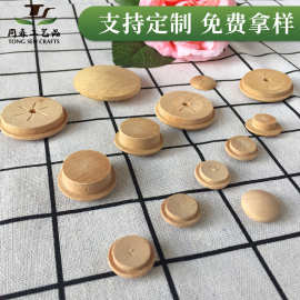 家具孔木头盖子楼梯木盖木塞盖木扣  木楼梯装饰盖