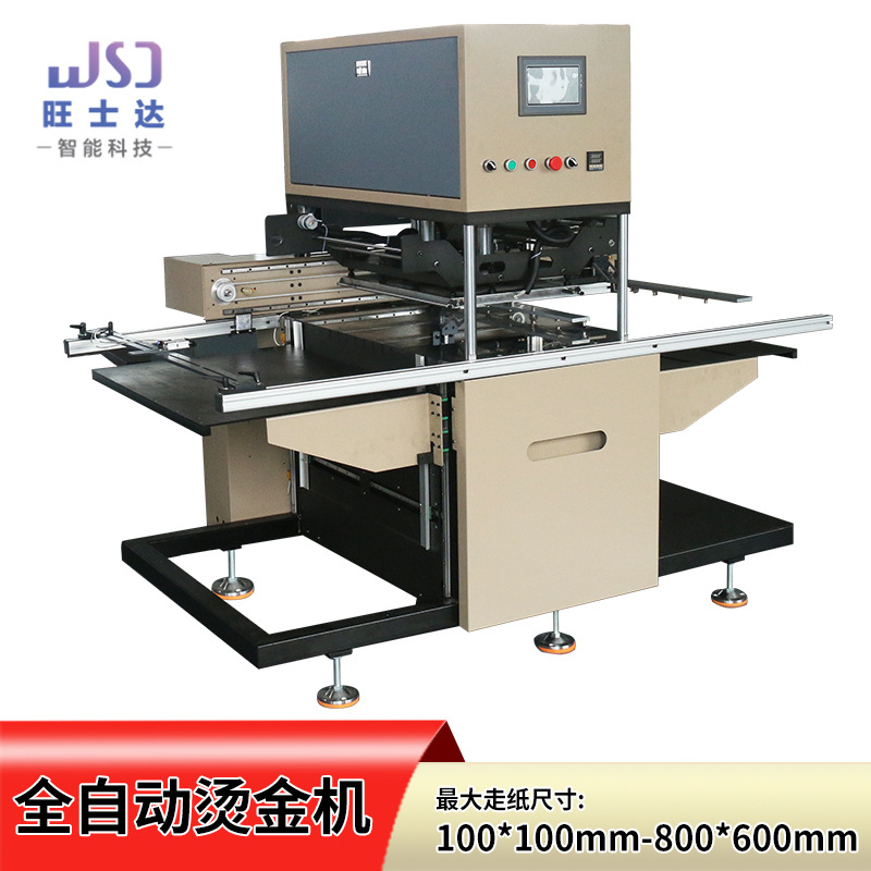 旺士达800型气动走纸压唛机皮革加热转印压花机纸张烫金机全自动