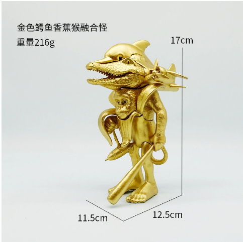 AI山海経フィギュア ステッチモンスター 海外モンスター融合版 人形フィギュア 大型組み合わせ版 山海経|undefined