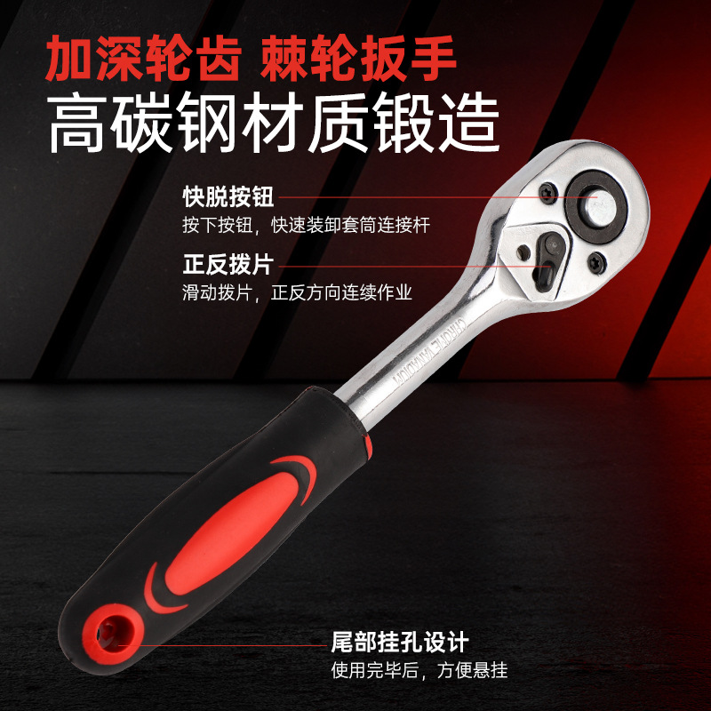 (2개) 래칫 퀵 소켓 렌치가있는 다기능 자동 수리 도구 세트 휴대용 자동차 수리 하드웨어 도구 상자