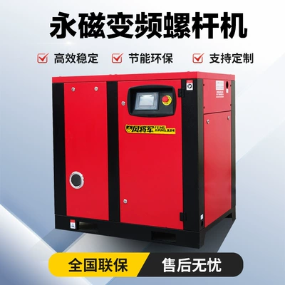 frequency screw air compressor can – Hava kompressorları