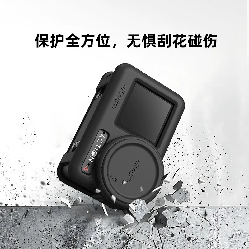 DJI, совместимый универсальный силиконовый резиновый чехол, камера, защитный кейс, 4, падение защита